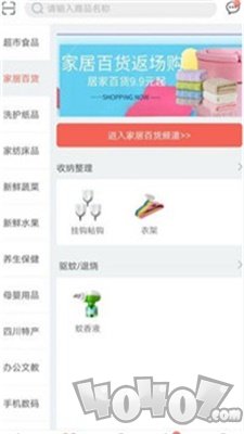优惠宝