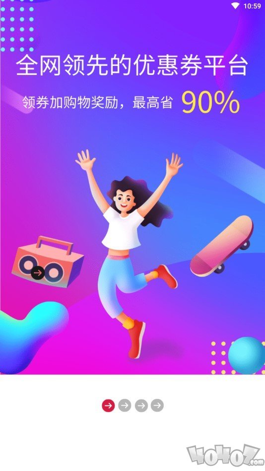 折小惠