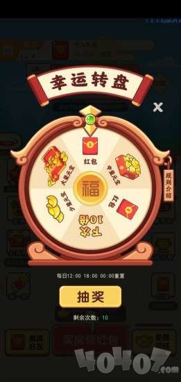 古代大富翁
