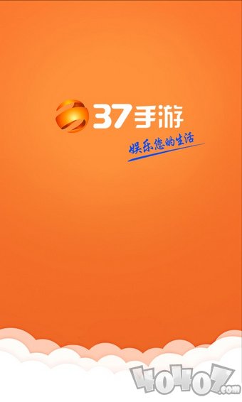 37游戏盒子