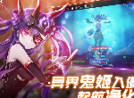 深渊地平线白莲后期怎么样 白莲培养攻略
