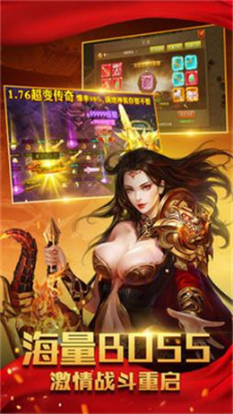主宰单职业传奇