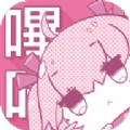 汀汀漫画