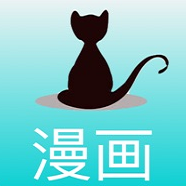 黑猫动漫