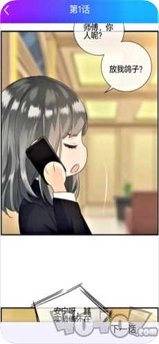 火火漫画网