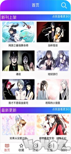 火火漫画网