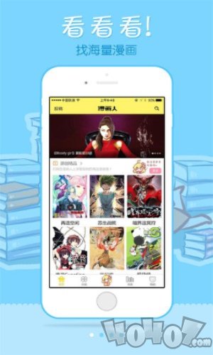 汝汝漫画