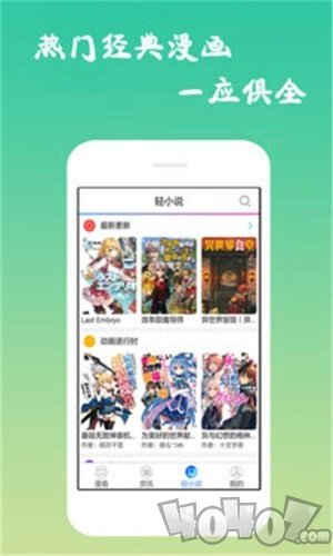 汝汝漫画