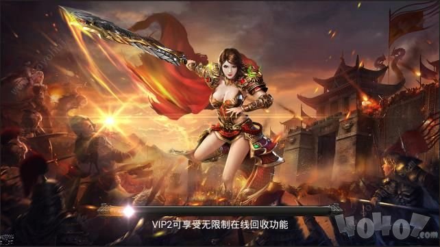 变态单职业传奇