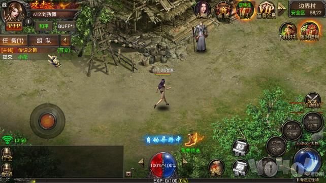 变态单职业传奇