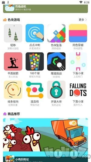 花倦盒子