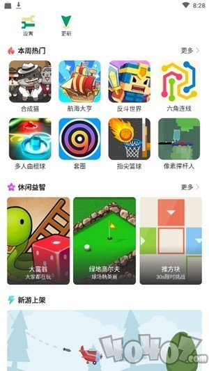 花倦盒子