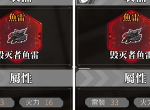 深渊地平线鬼装怎么获得 鬼装获取攻略
