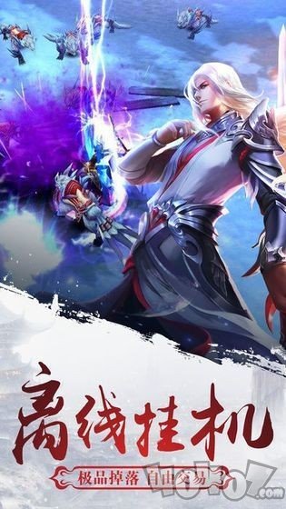 春秋封神之乱世长歌