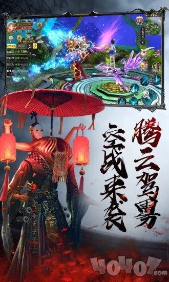 茅山降魔录2