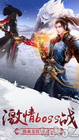 春秋封神之乱世长歌