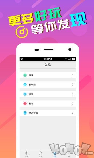 51游戏盒子