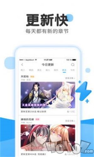 咿咿漫画