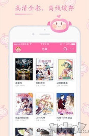 钻石王牌漫画