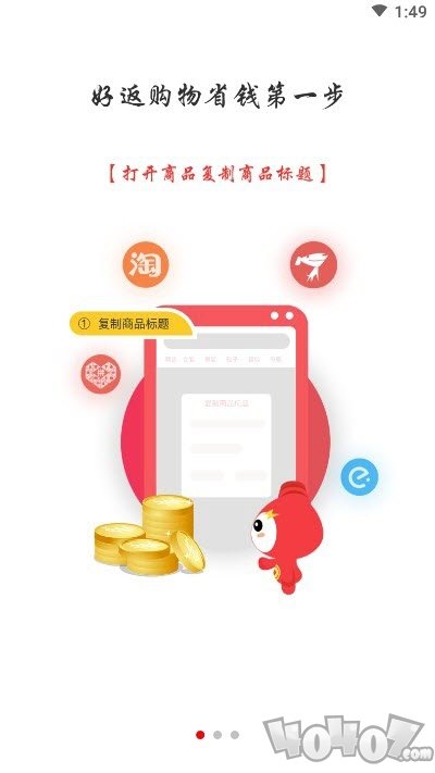 好返联盟