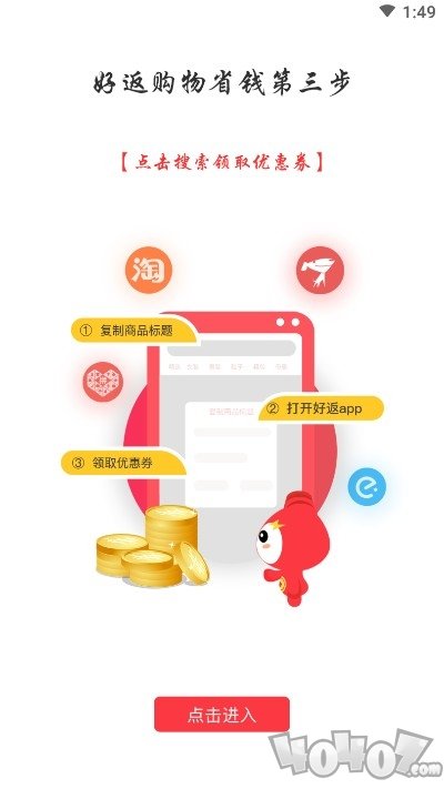 好返联盟