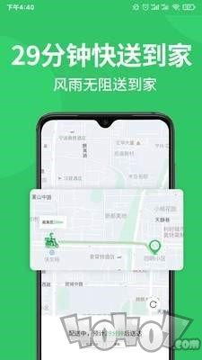 M29超市