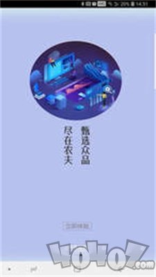 农夫众品