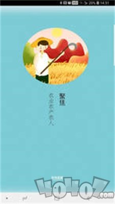 农夫众品