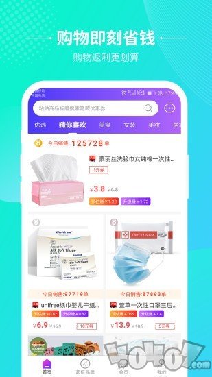 即省