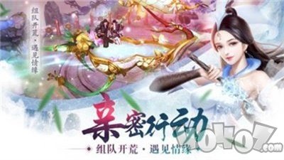 逆天剑神