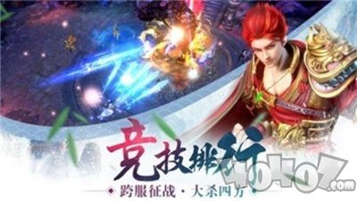 逆天剑神