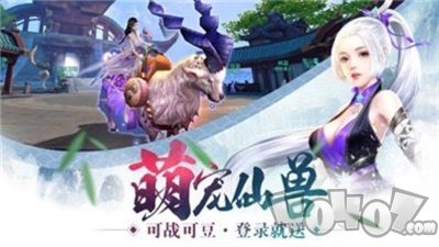 逆天剑神