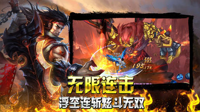 剑来传奇单职业最新版
