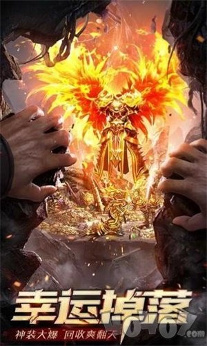 遗忘神器传奇