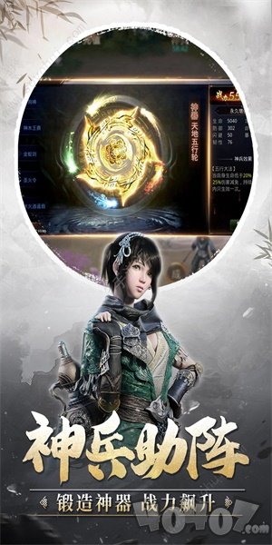 圣墟武林录