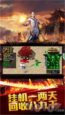 新开玉兔传奇
