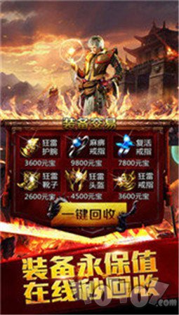 新开玉兔传奇