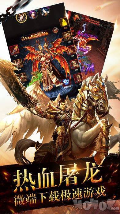 新开古惑仔传奇