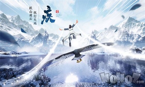 九霄神域