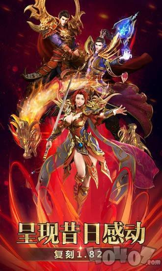 魔龙教主爆一切传奇