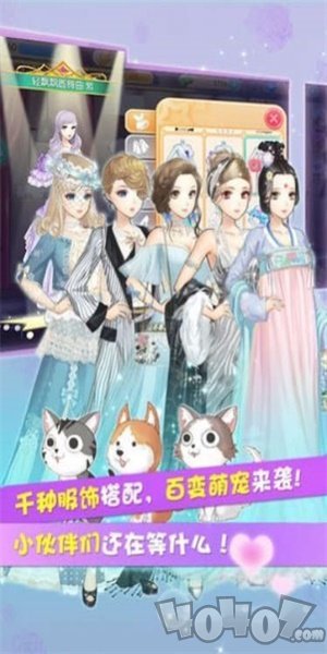 北极星美少女战士