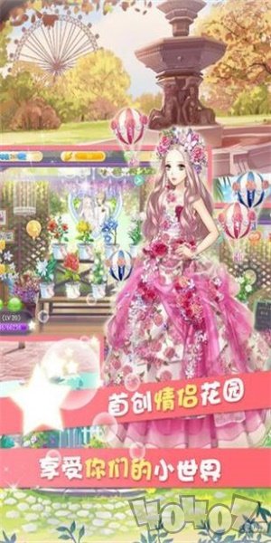 北极星美少女战士