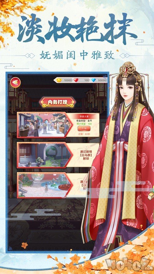 皇后吉祥