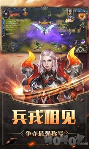 神龙帝决