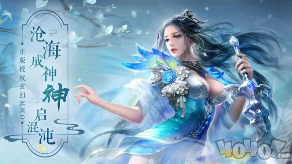 不朽仙侠