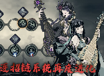 影之刃3刻印组合搭配效果一览 各装备刻印组合效果推荐