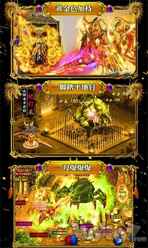 蓝河传奇2020