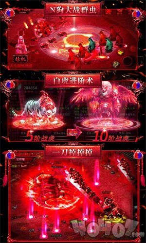 蓝河传奇2020