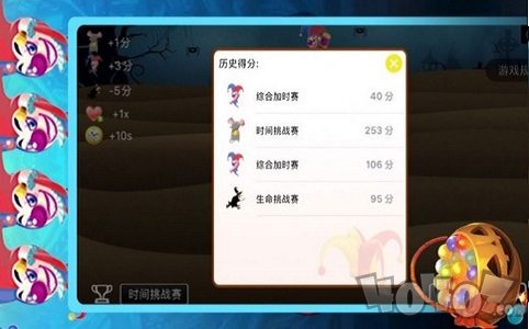 小丑打全盘