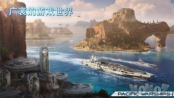 太平洋战舰大海战